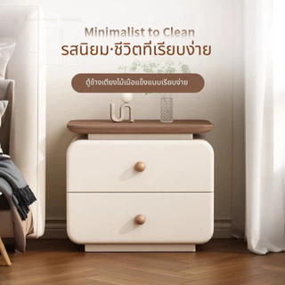 ตู้ข้างเตียงสีครีมพรีเมียม สไตล์โมเดิร์นเรียบง่าย ทำจากไม้คุณภาพสูง ตู้วางโคมไฟ ตู้เก็บของข้างเตียง ห้องนอน【ส่งจากกรุงเท