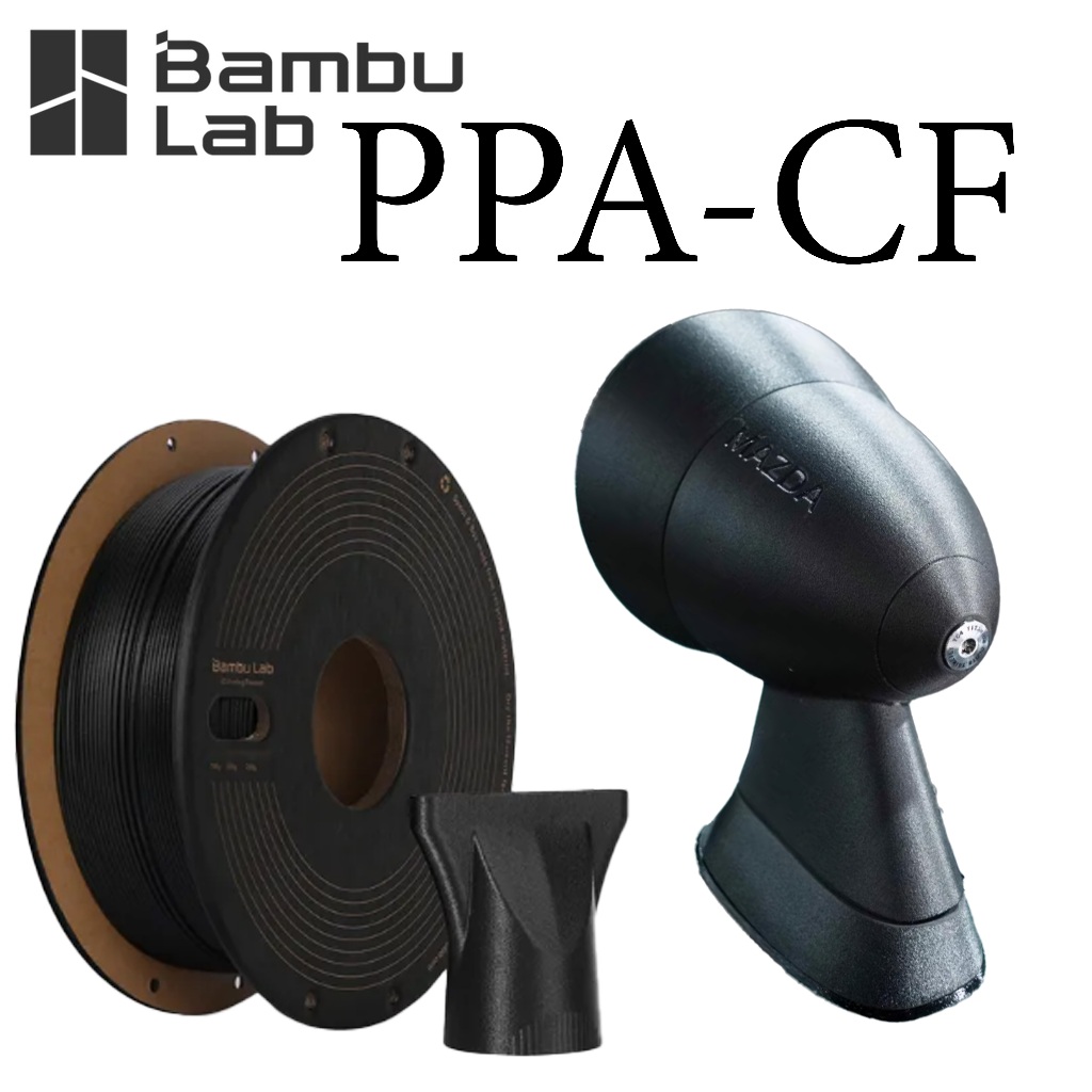 Bambulab PPA-CF เสริมคาร์บอนไฟเบอร์ ไนลอนทนอุณหภูมิสูง ทนน้ำ แม่นยำ แข็งแรง น้ำหนัก 750 กรัม RIDF