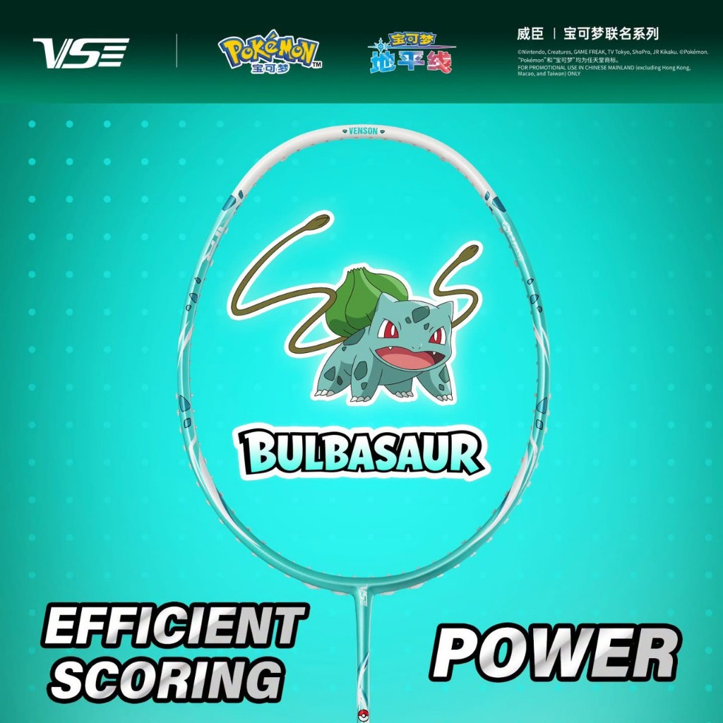 VS مضرب ريشة Pokémon مع مقبض وأوتار وغطاء — صورة 4