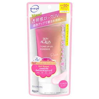SUNPLAY - Skin Aqua Tone Up UV Essence - Rose Aura