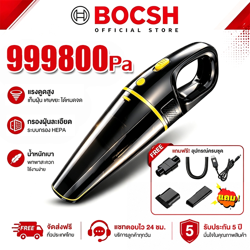 🔥รับประกัน 3 ปี🔥เครื่องดูดฝุ่นไร้สาย 99000pa ฟรีหัว4หัว เป่า/ดูด/ปั๊ม/3in1 ไร้สาย เครื่องดูดฝุ่นในรถ ที่ดูดฝุ่นในรถ