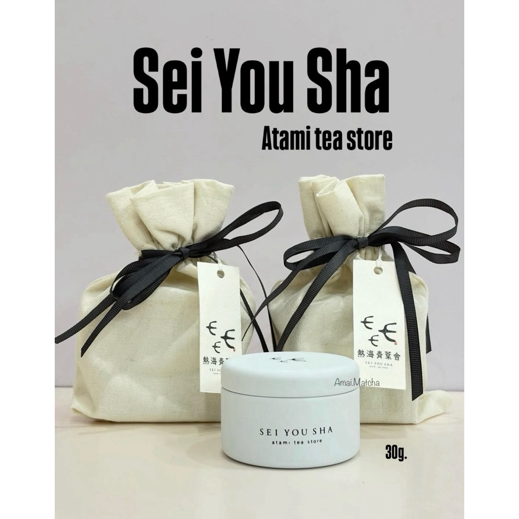 พร้อมส่ง Sei You Sha Atami Tea Store 30g.