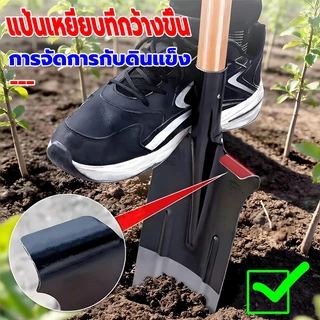 จอบสแตนเลสเกรด 304 หน้า ใหญ่ปลายแหลม พลั่วขุดดิน จอบถากหญ้า เสียมขุดดิน พลั่วตักดิน แข็งแรง ทนใช้