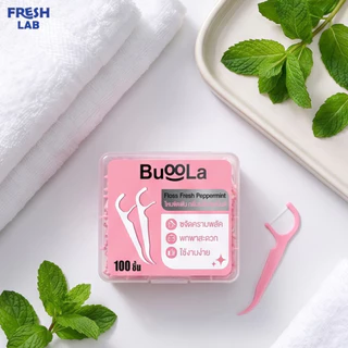 BUOOLA [มีให้เลือก1,2,3,4กล่อง]ไหมขัดฟัน100 ชิ้น สีชมพู [New] กลิ่นเปปเปอร์มินต์ 2 ชิ้นขึ้นไป แถมฟรี น้ำยาบ้วนปากแบบซอง