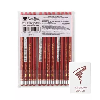 แพ็ค 12 ชิ้น ดินสอเขียนคิ้ว Sweet Heart Eyebrow Pencil มี 3 เฉดสีให้เลือก