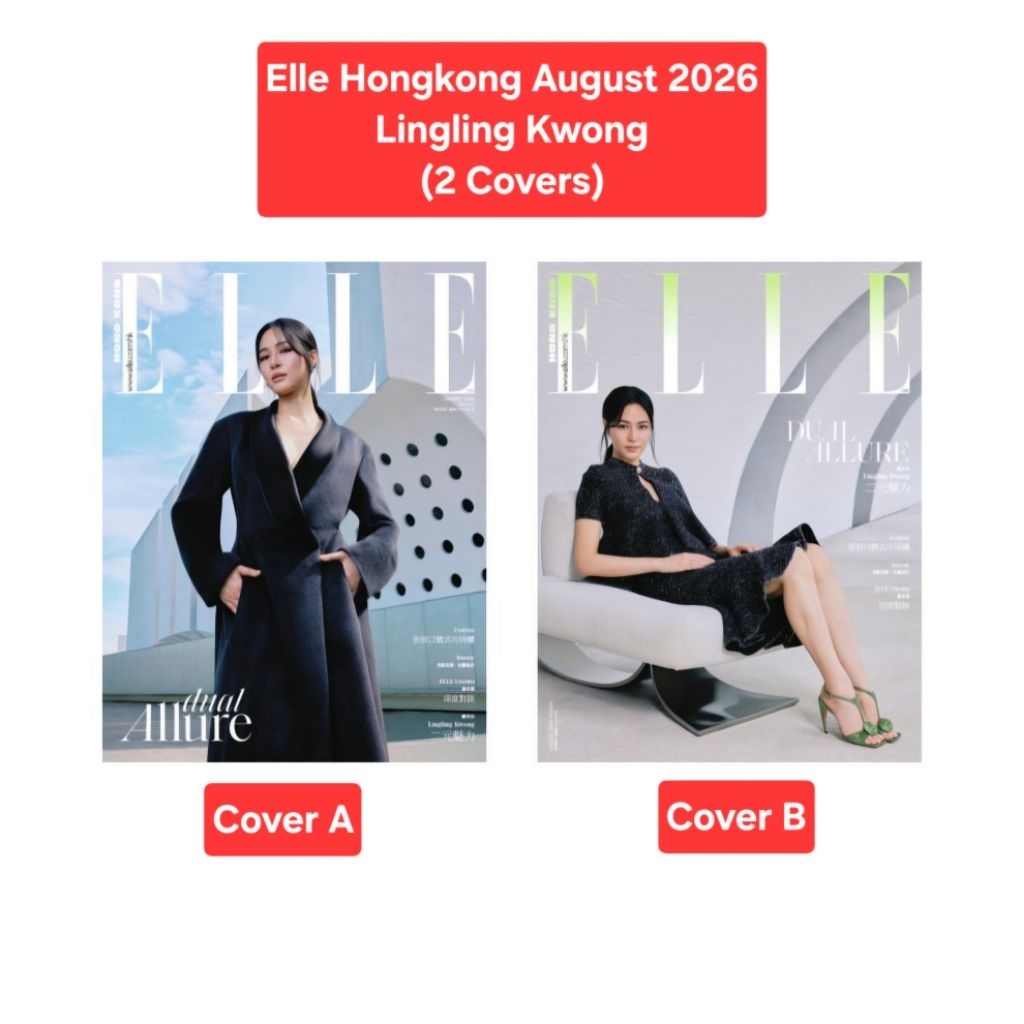 😍พร้อมส่งแล้วจ้า😍 นิตยสาร Elle Hongkong August​ 2026 ปก #หลิงหลิงคอง #Linglingkwong