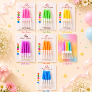 เทียนวันเกิด ขายยกกล่อง50ชิ้น(SN01)พร้อมส่ง