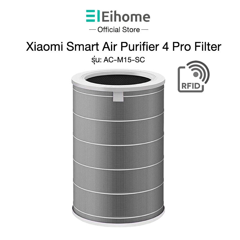 Xiaomi Smart Air Purifier 4 Pro Filter ใช้ได้กับ เครื่องฟอกอากาศอัจฉริยะ Xiaomi 4 Pro รุ่น AC-M15-SC