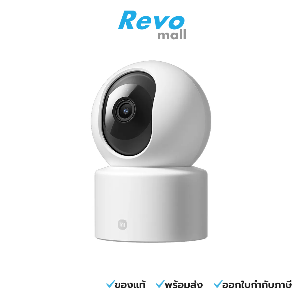Xiaomi Smart Camera C201 กล้องวงจรปิด (71380) รุ่น BHR08NBGL