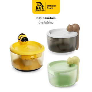 🐱[PetParadise.th]🐶 น้ำพุแมวไร้สายอัตโนมัติ 2.2L รุ่นWC11 ระบบเซนเซอร์ ไส้กรอง4ชั้น พร้อมแบต 2200mAh ใช้งานได้ยาวนานขึ้น
