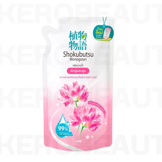 Shokubutsu ครีมอาบน้ำโชกุบุสซึ ถุงเติม 400 ml. * โฉมใหม่ *