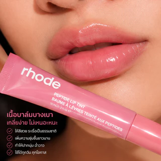 rhode ลิปทินท์บำรุงริมฝีปาก Peptide Lip Tint 10ml สีสวยธรรมชาติ ชุ่มชื้น ไม่เหนียว มีหลายสี