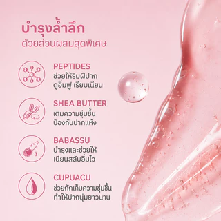 rhode ลิปทินท์บำรุงริมฝีปาก Peptide Lip Tint 10ml สีสวยธรรมชาติ ชุ่มชื้น ไม่เหนียว มีหลายสี