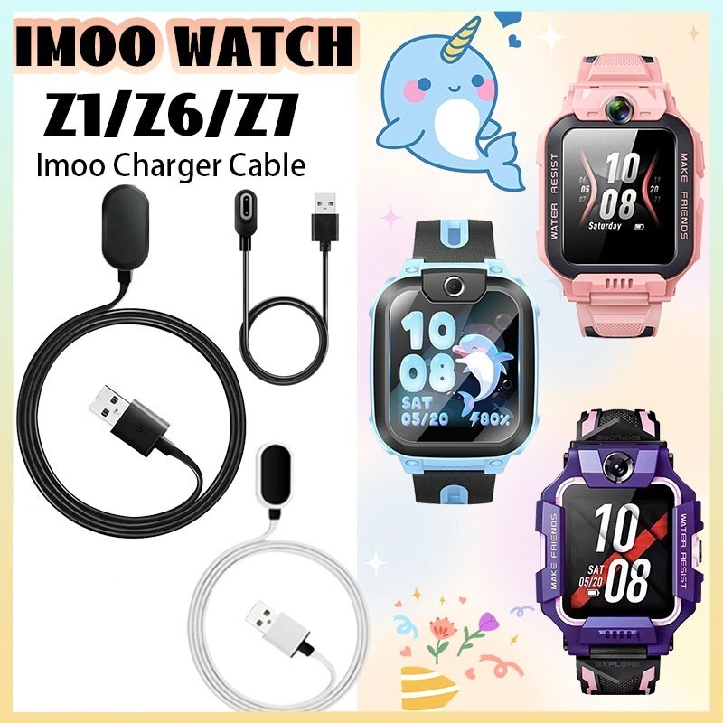 ส่งไวจากไทย สายชาร์จ imoo Z7 Z6 Z1 สำหรับนาฬิกา ไอมู่ รุ่น
