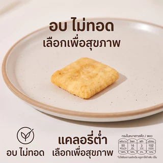 BTC ข้าวโพดอบกรอบ รสไก่ย่าง ตรา บีทีซี ขนมทานเล่น กรอบอร่อย หอมกลิ่นไก่ย่าง ขนาด 23 กรัม