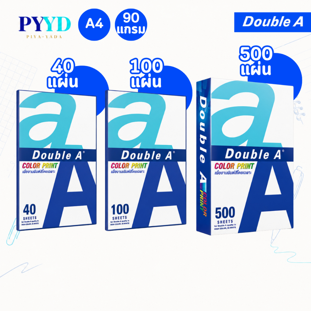 Double A กระดาษ Color Print A4 90 แกรม