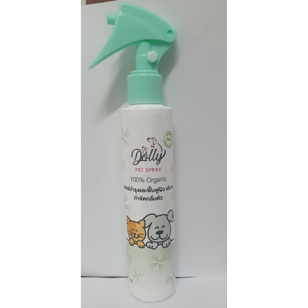 Dollyสเปรย์บำรุงและฟื้นฟูผิว เส้นขนและกำจัดกลิ่นตัว