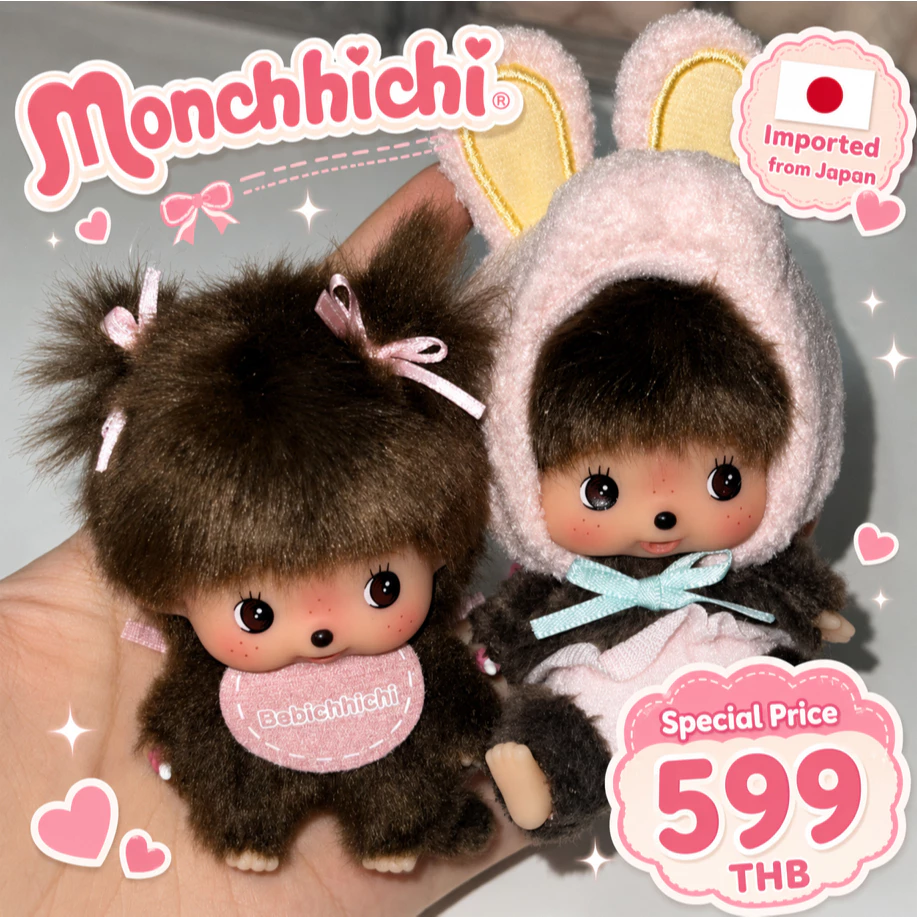 ððŊðĩ āļāļĢāđāļāļĄāļŠāđāļāļāđāļ°! Monchhichi Baby / Bebichhichi Keychain āļŠāļĩāļāđāļē āļŠāļĩāļāļĄāļāļđ āļāļāļāđāļŦāļĄāđāļāđāļēāļĒāļŦāđāļāļĒ āļŠāļģāļŦāļĢāļąāļāļŠāļēāļĒāļŠāļ°āļŠāļĄ