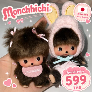 🎀🇯🇵 พร้อมส่งค่ะ! Monchhichi Baby / Bebichhichi Keychain สีฟ้า สีชมพู ของใหม่ป้ายห้อย สำหรับสายสะสม