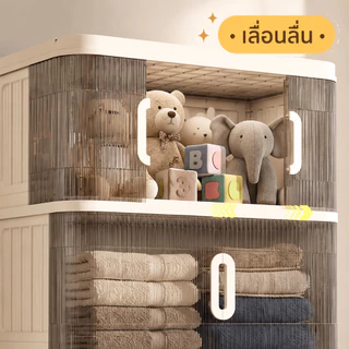 NeatBox ตู้เก็บของพับได้ ไม่ต้องประกอบ กันฝุ่น กันชื้น บานเลื่อนใส หลายชั้น มีล้อ จัดเก็บเสื้อผ้า ของเล่น