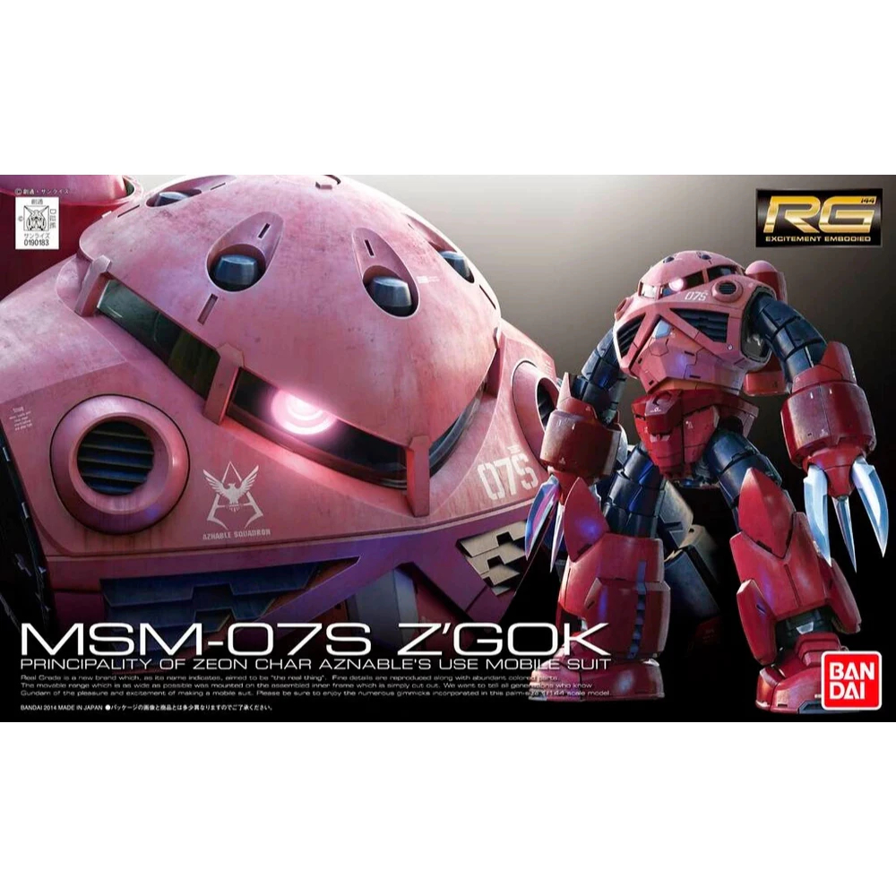 ▶️❗พร้อมส่ง❗◀️RG 1/144 MSM 07S Z GOK