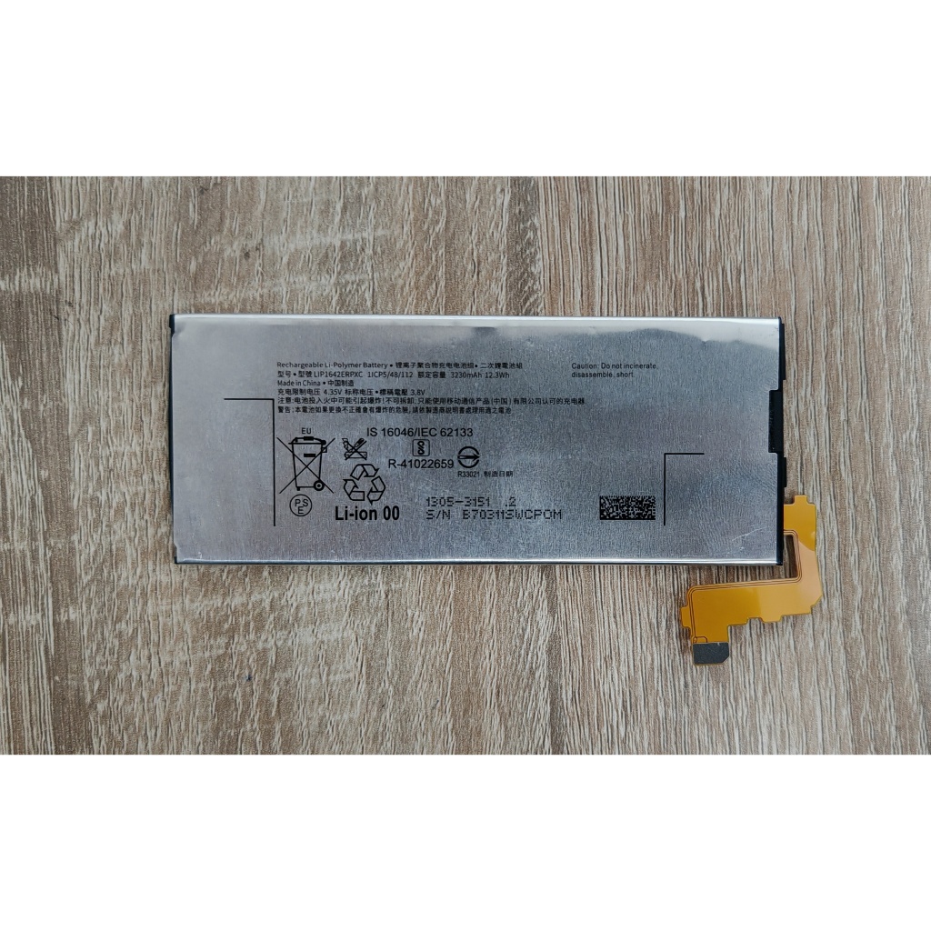 🎁 แบตเตอรี่ For SONY Xperia XZ Premium G8142 XZP G8142 G8141 LIP1642ERPC 🎁