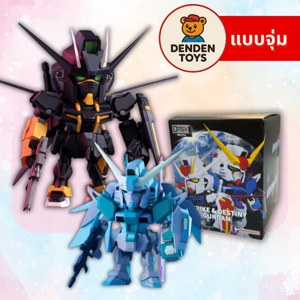 [จุ่ม / พร้อมส่ง❗️]   Gundam QMSV Strike & Destiny Gundam แท้💯