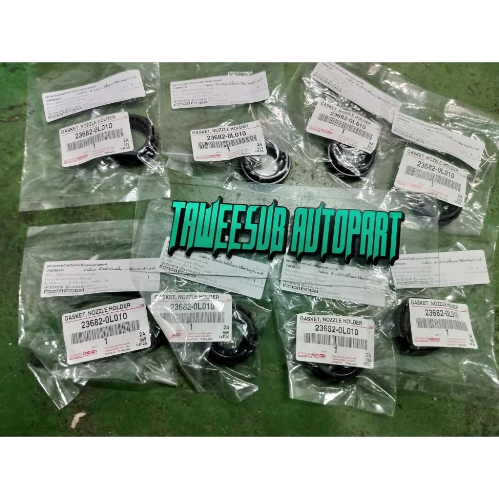 ซีลหัวฉีด แท้ศูนย์ VIGO FORTUNER COMMUTER 2KD-1KD ตำแหน่งบนตัวบาง 23682-0L010