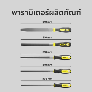 Maybuck Japan ชุดตะไบเหล็ก 3 ชิ้น/5 ชิ้น ตะไบเหล็ก ตะไบแบน กลม ครึ่งวงกลม ครบทุกงานแต่งผิว ด้ามกันลื่น Hand File Set