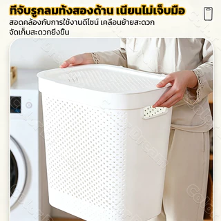 🔥ตะกร้าอเนกประสงค์ ตะกร้าผ้ามีฝาปิด 45/60L สไตล์เกาหลี ระบายอากาศดี เก็บได้หลากหลาย พร้อมส่ง ตะกร้าผ้าพลาสติก