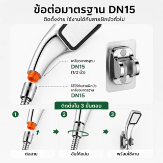 【เพิ่มความดัน 300%】304 หัวฝักบัวสแตนเลส ฝักบัวมือถือ แรงดันสูง หัวฝักบัวมือถือสี่เหลี่ยม เครื่องทําน้ําอุ่นฝักบัวKELVIO