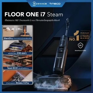 [พลังไอน้ำ 230℃ ] Tineco Floor One Series 7 Steam - เครื่องล้างพื้น ไร้สาย อัจฉริยะ Floor Washer แรงดูด 25,000 Pa