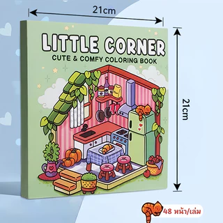 สมุดระบายสี หนังสือภาพวาดกราฟฟิตีเพื่อการศึกษา Doodles Book coloring book ผู้ใหญ่และวัยรุ่น คลายซิปสมุดวาดรูป