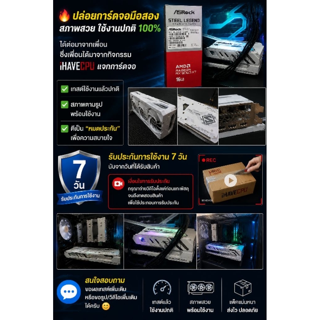 product images