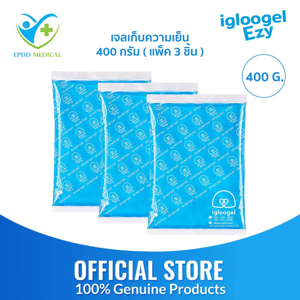 igloogel ezy เจลเก็บความเย็น ขนาด 400 กรัม (แพ็ค 3 ชิ้น) เก็บความเย็นได้นาน 6-8 ชม..