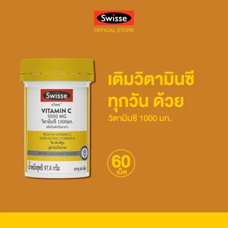 SWISSE VITAMIN C 1000MG (60TABS) สวิสเซ วิตามินซี 1,000 มก รับประทานได้ทุกวัน สูตรพรีเมี่ยมที่ออกแบบมาเพื่อช่วยบำรุง