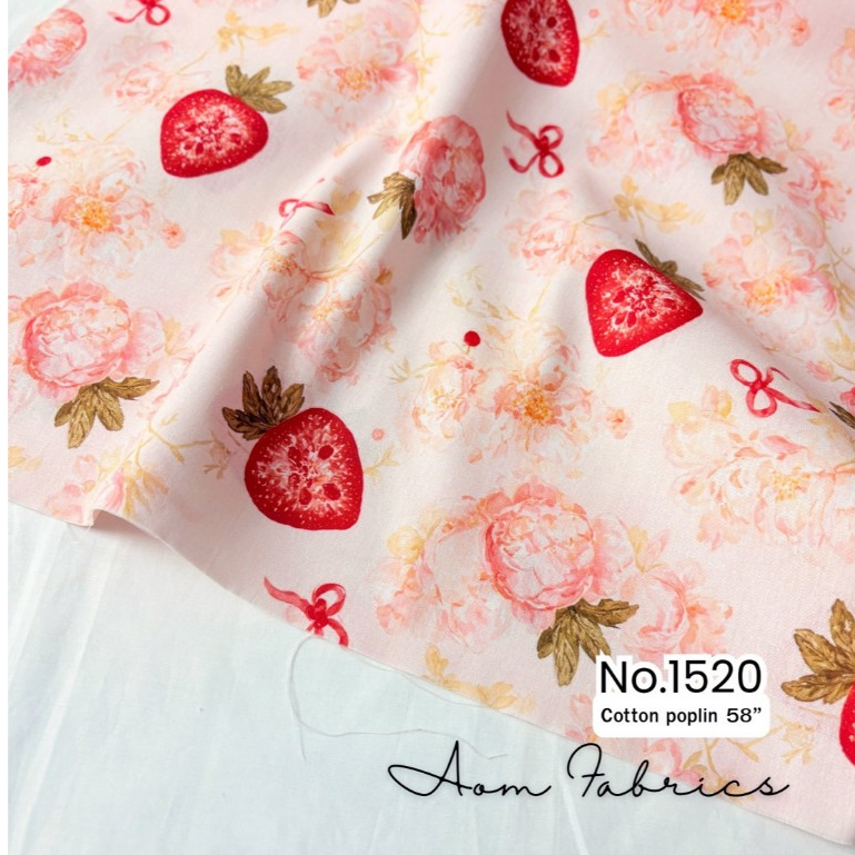 Aom Fabrics🌷No.1520 คอตตอนป๊อปลิน หน้ากว้าง 58 นิ้ว เนื้อดี ใส่สบายมากกก