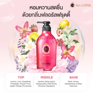 [แพ็คคู่] MA CHERIE มอยเจอร์ แชมพู อีเอกซ์ 450ml และ MA CHERIE มอยเจอร์ คอนดิชันเนอร์ อีเอกซ์ 450ml