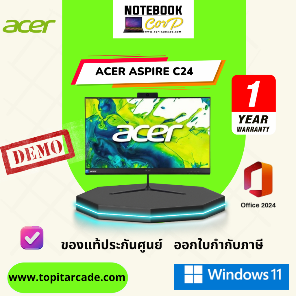 AspireAspire C24-2G-R516G0T23Mi/T001  AMD R5-7430U 16G512G AMD W11 (office)