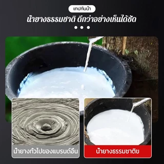 เทปกันรั่วซึม กันน้ำ100% เทปกาวแรงสูง กาวเหนียวติดแน่น ซ่อมฉุกเฉิน สำหรับหลังคา ท่อน้ำ อ่างล้างจาน ห้องน้ำ ทนทาน