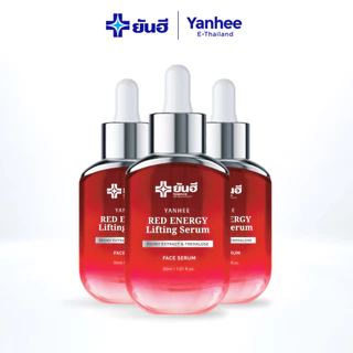 Yanhee RedEnergy Lifting Serum ยันฮี เรดเอนเนอร์จี เซรั่มลดริ้วรอย ยกกระชับ โปร 3 ขวด