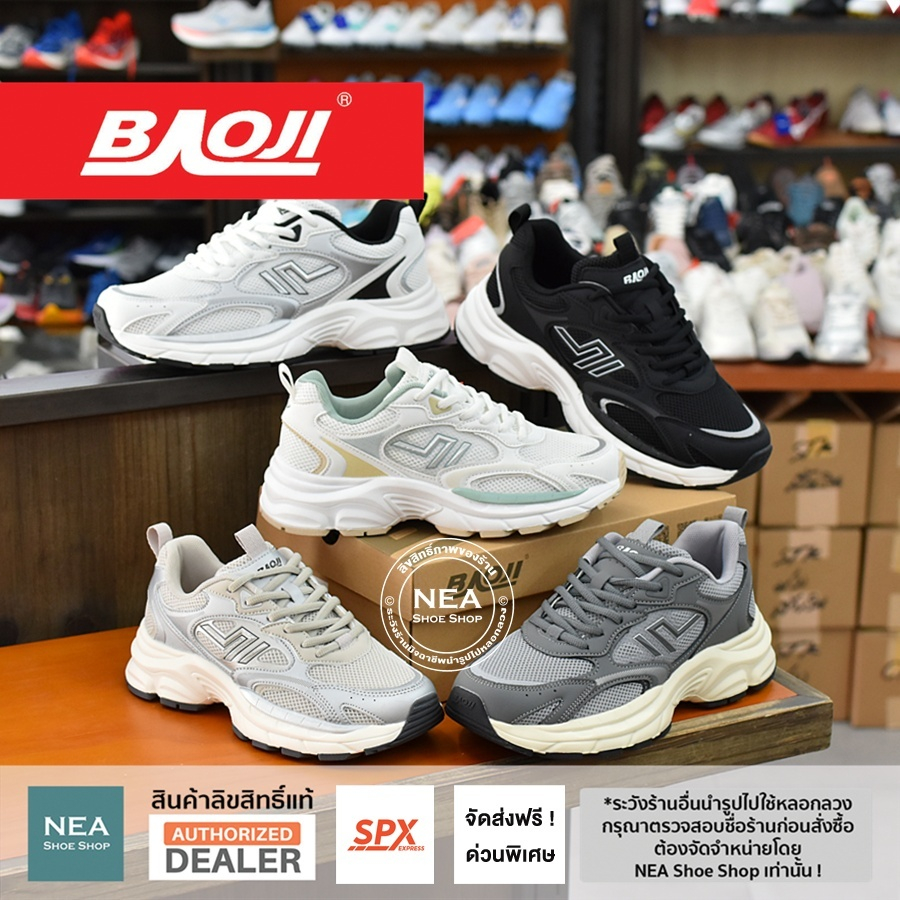 [รุ่นที่รอคอย เข้าแล้ว จัดก่อนหมด!] Baoji 1106 New Life Balance [U] NEA รองเท้าผ้าใบ ผู้หญิงและผู้ชาย บาโอจิ แท้ 530