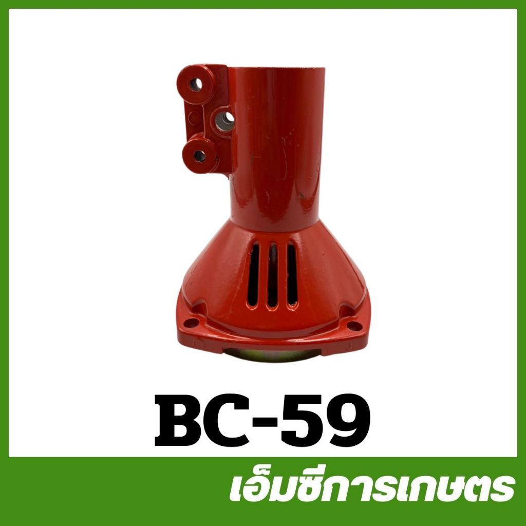 BC-59 / BC-55 / BC-56 / BC-208 คละรุ่น คละสี กกเพลา รูปที่ 4