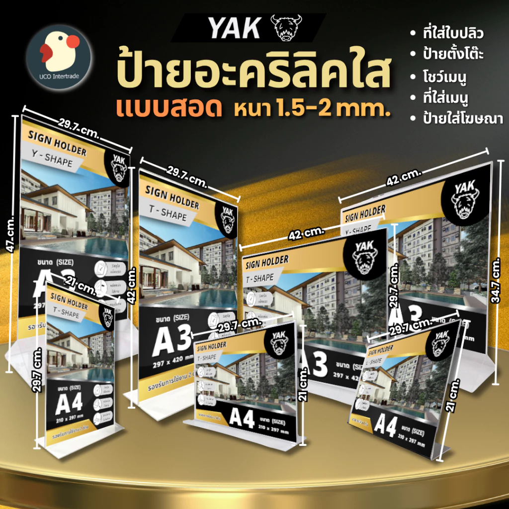 *A3/A4* ป้ายอะคริลิค ป้ายพลาสติก ป้ายตั้งโต๊ะ หนา2มิล YAK ตั้ง/นอน T Y L แบบหรูไร้ขอบ ใสใหญ่โชว์เด่น