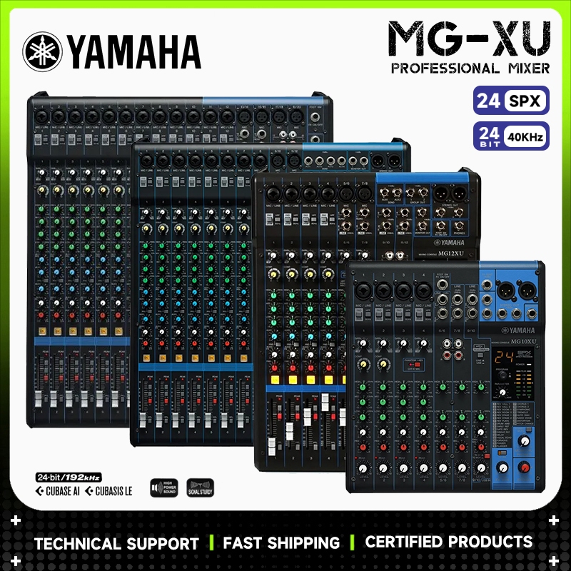 มิกเซอร์ Yamaha MG10XU/MG12XU/MG16XU ระบบเอฟเฟกต์รีเวิร์บ SPX แบบอนาล็อก รองรับไฟแฟนตอม 48V เหมาะใช้