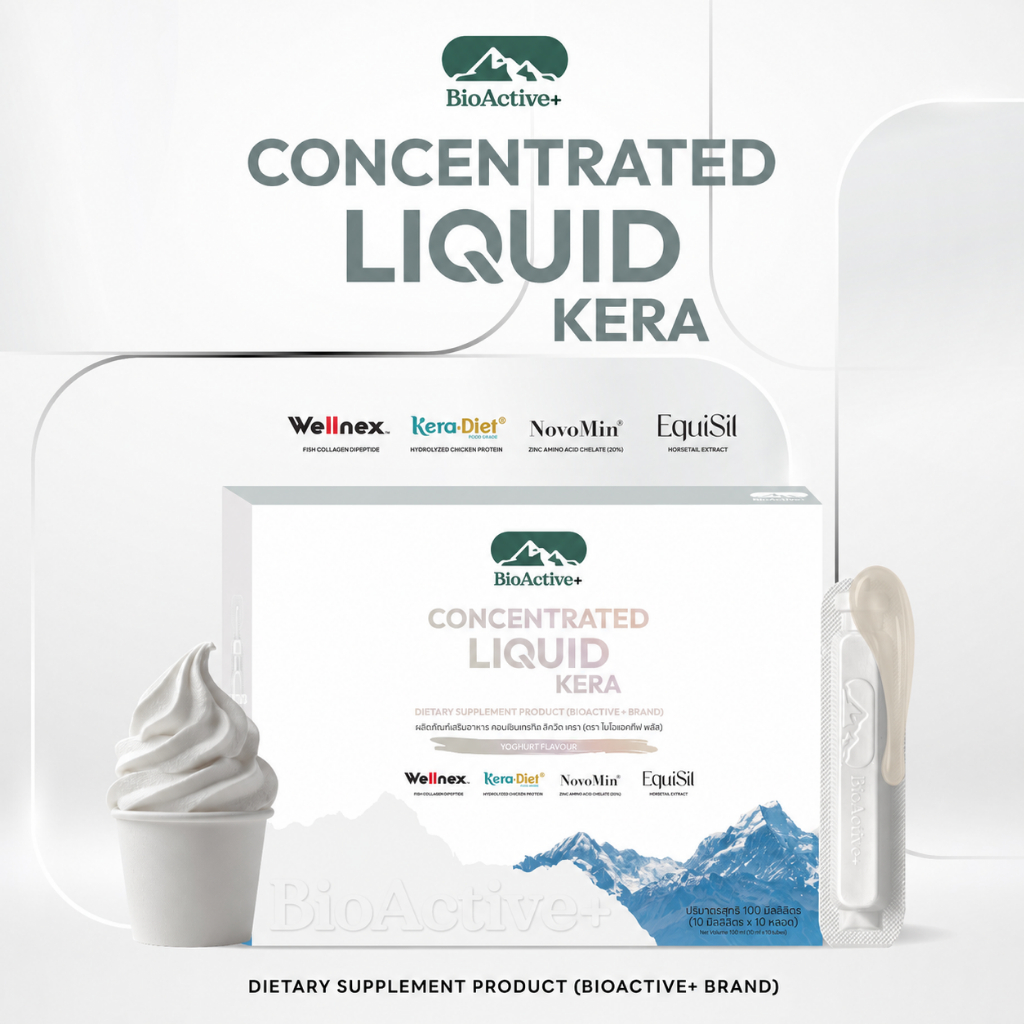 [Kera ตะกร้ารวม] BioActive+ Concentrated Liquid Kera รสชาติ โยเกิร์ต
