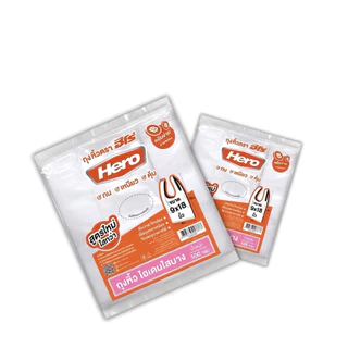 ถุงหิ้วHDแบบบาง ตรา HERO ไฮเดนใสบาง ทน เหนียว คุ้ม