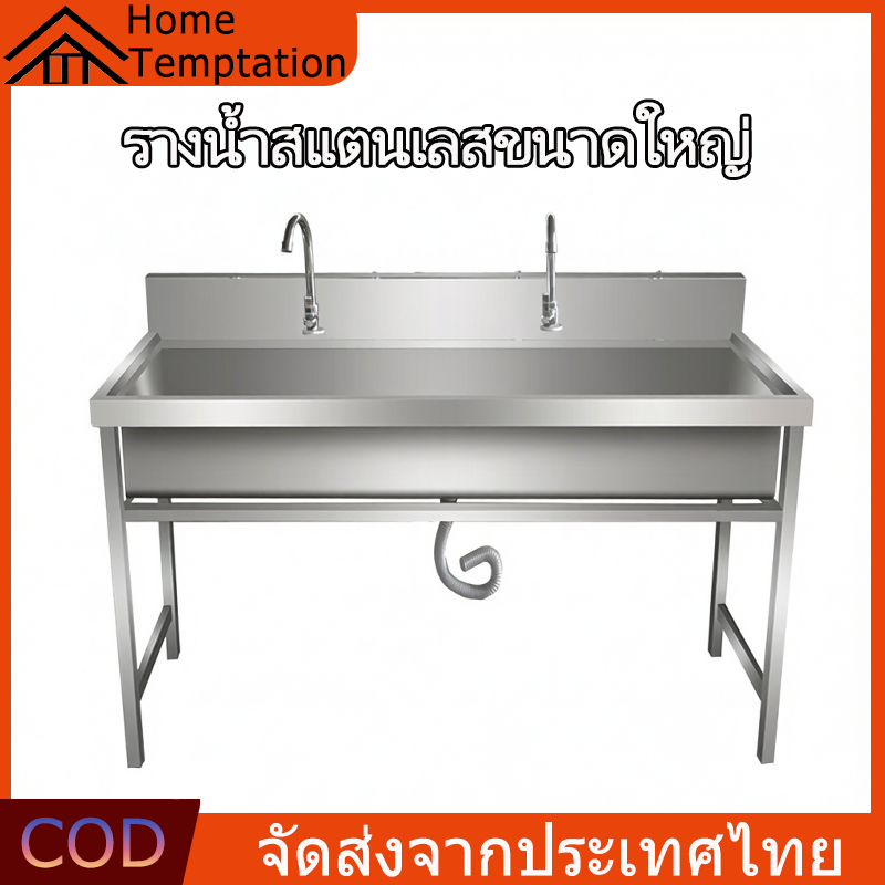【พร้อมส่ง】ซิงค์ล้างจานสแตนเลส พร้อมที่คว่ำจาน อ่างล้างจาน 1 หลุมซ้าย Single Bowl Kitchen Sink