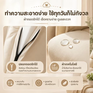 Millera เก้าอี้คอมพิวเตอร์ เก้าอี้โซฟา พร้อมส่ง ผ้ากันน้ำถอดซักได้ ปรับเอน 160° มีที่วางเท้า เบาะนุ่มสบาย