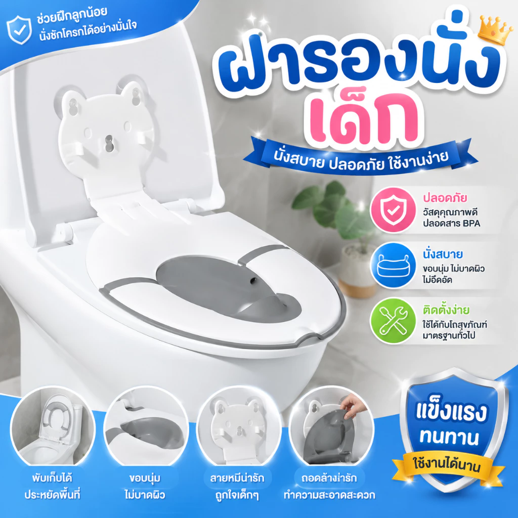 พร้อมส่ง ฝารองนั่งชักโครก รูปตัว U กันน้ำ ดับกลิ่น เช็ดทำความสะอาดได้ หนา พร้อมตัวจุ๊บสุญญากาศ